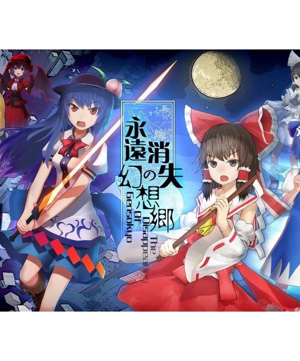 The Disappearing of Gensokyo Steam Key GLOBAL